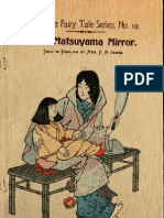 Japanese Fairy Tale Series 01 #10- The Matsumaya Mirror