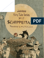 Japanese Fairy Tale Series 01 #17- Schippeitaro