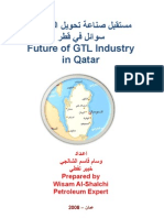 مستقبل صناعة تحويل الغاز الى سوائل في قطر