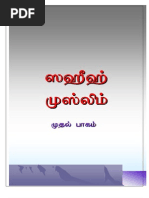 Download Sahih Muslim in Tamil by cihad2 SN14661832 doc pdf