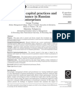 Intellectual Capital Practices and Performance in Russian Enterprises