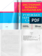 Dicţionar Român-Ucrainean - Румунсько-Український словник