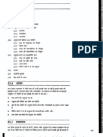 Unit23.PDF