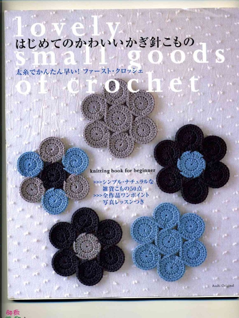 Crochet | PDF