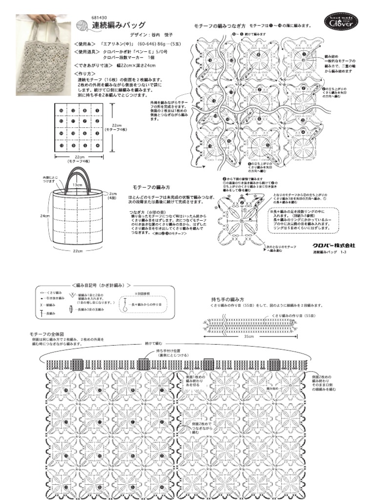 Untitled Pdf