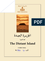 The Distant Island - الجزيرة البعيدة