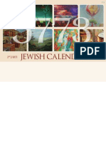 Chabad.org Small Calendar 5773