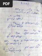 Persian Pop Lyrics and Chords | PDF | Entertainment (General)