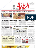 Alroya Newspaper 10-06-2013