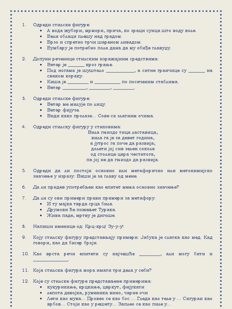 Stilske Figuresrpski jezik