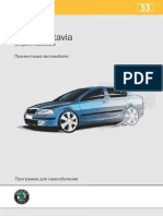 SSP_053_ru_Octavia II_Презентация автомобиля
