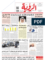 Alroya Newspaper 11-06-2013