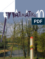 Matematika 10. II Dalis (2004) by Cloud Dancing