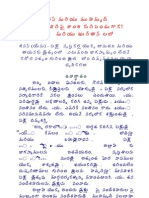 జీసస్ మరియు ముహమ్మద్ అల్లాహ్ వారిపై శాంతి కురిపించుగాక! బైబిల్ మరియు ఖుర్ఆన్ లలో