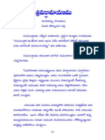 AyodyaKanda59 PDF