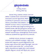 AyodyaKanda61 PDF