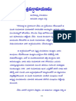 AyodyaKanda64 PDF
