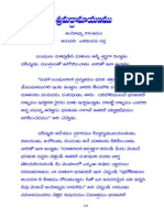 AyodyaKanda68 PDF