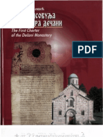 Decanska Povelja - Decani Monastery Charter
