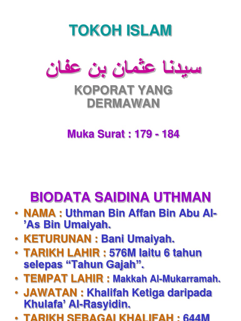 Uthman  PDF