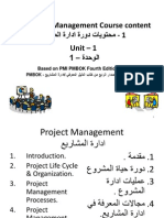 1 - Project Management - Course Content