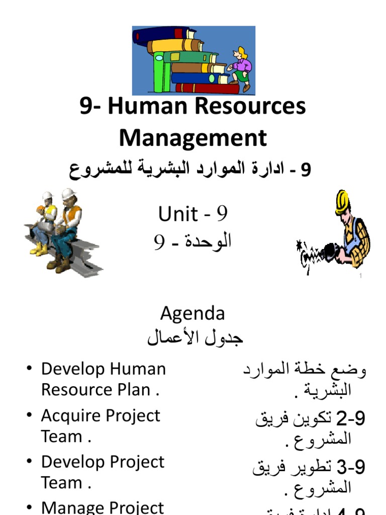 9- Project Human Resources Management