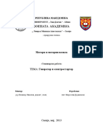 16Мирослав Дејановски - Generator, Alternator- Мотори и моторни возила