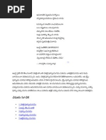 B Yl C Oloœae Elc El Sakshi