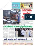 Jeevanadham Malayalam Catholic Weekly Jun09 2013