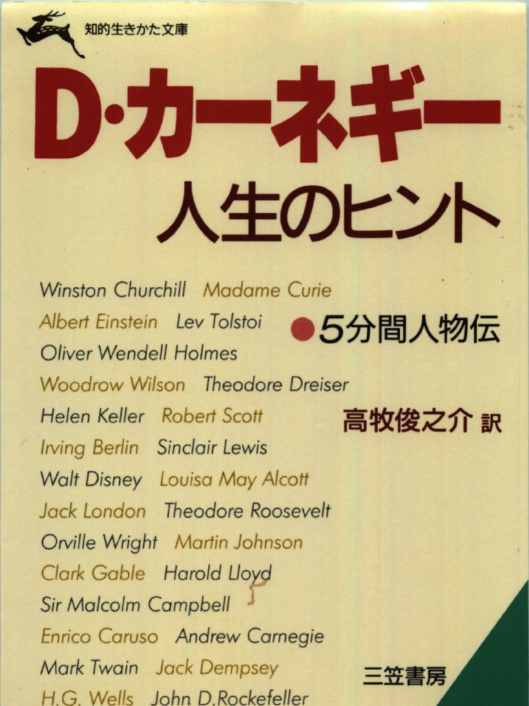 フランク・ロビンソン サイン入りカード たのし 2/5