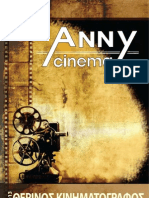 Cine Anny 2013