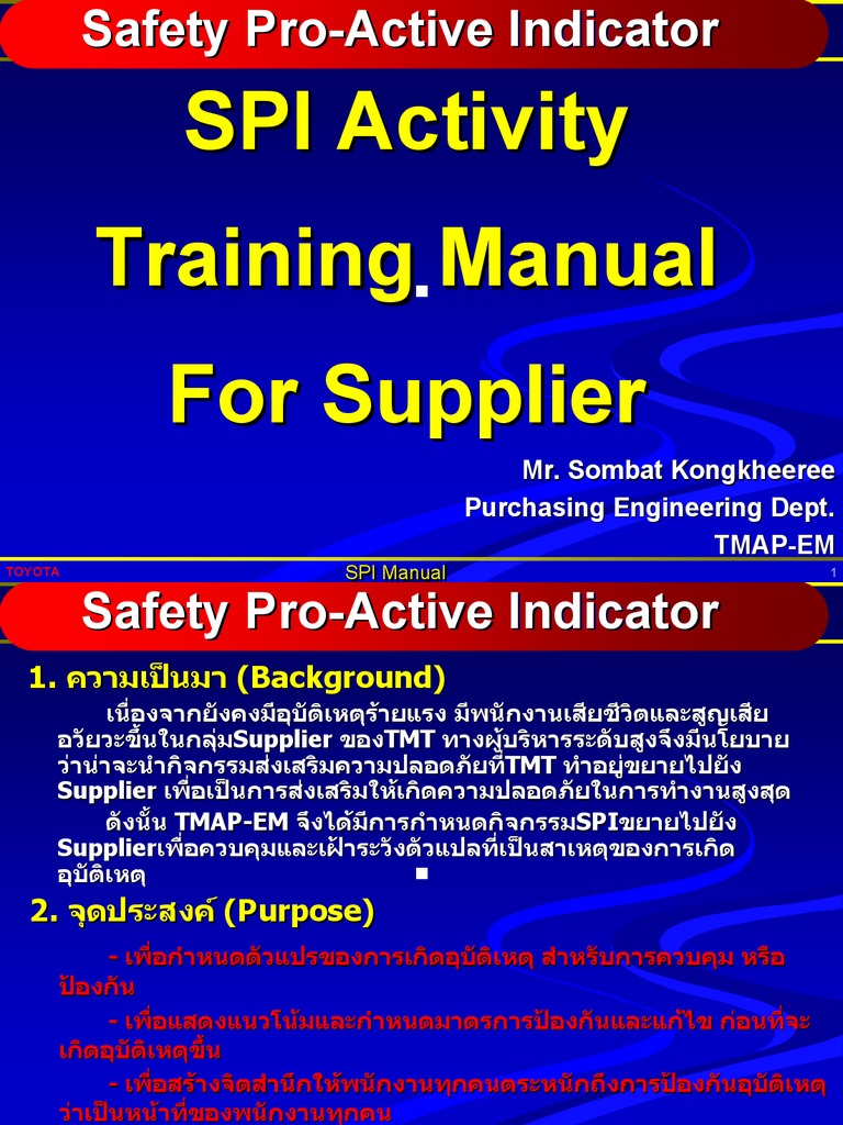 SPI Training Manual | PDF