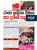 redlanka (1)