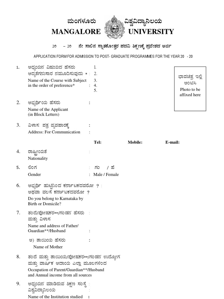 PG Applicationform 1314 | PDF | Government Information | Government
