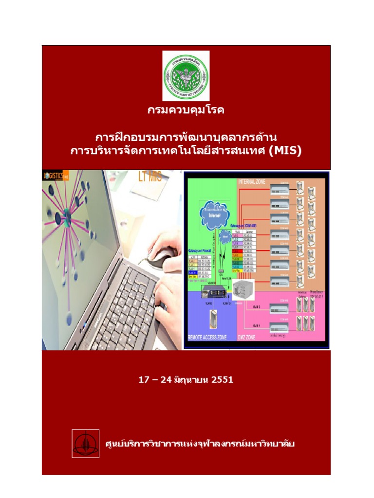 Book Mis | PDF