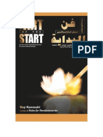 ArtOfStart PDF