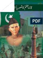 Quaid E Azam Ka Tasawwar E Pakistan