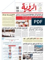 Alroya Newspaper 17-06-2013