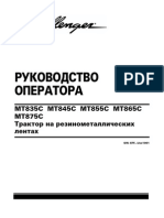 Challenger MT800C - RU - 522629D1A PDF