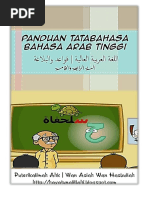 Download Nota Bahasa Arab SPM by Fikri Arif SN148365926 doc pdf