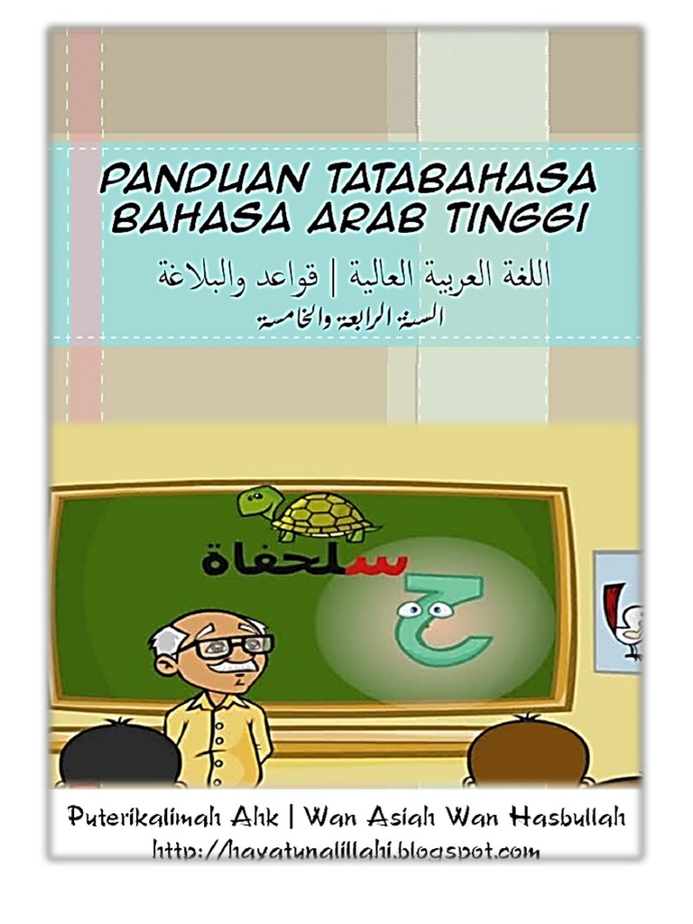 Nota Bahasa Arab SPM | PDF