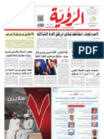 Alroya Newspaper 18-06-2013