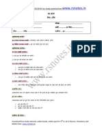 Download free study material on circles from RS Notes