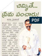 Eenadu news in Hyderabad City  ( 18.6.13) 