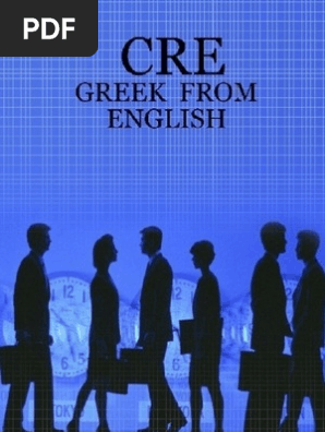 Greek From English Pdf Pdf Breathing Ellipsis