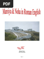 Download MARSIYAE by physioali SN148694629 doc pdf