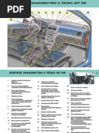 Peugeot 307 Wiring Diagram | Electrical Connector