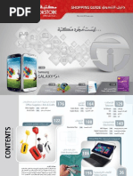 Jarir Shopping Guide 2013-05+06