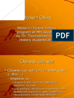 Modern China: Chinese History Program
