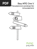 Download HTC One V by PDF Mobile Manual SN149129706 doc pdf
